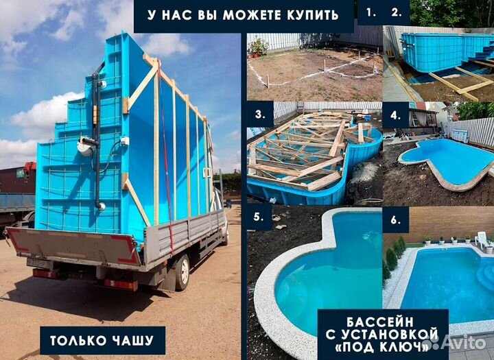 Купель