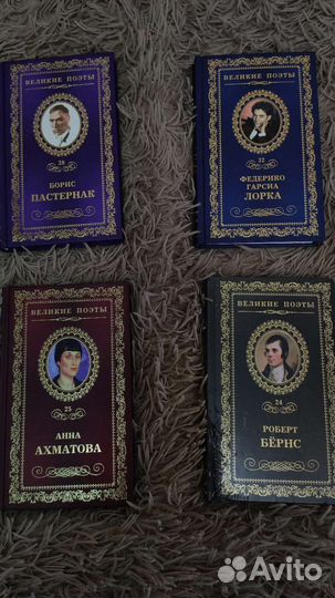 Сборники стихотворений серии 