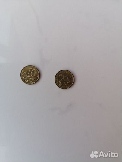 10 копеек 2015 м