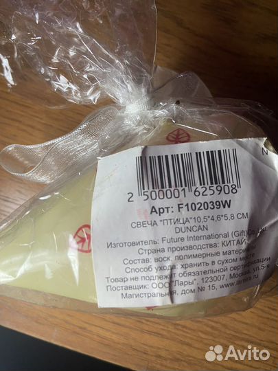 Свеча птица