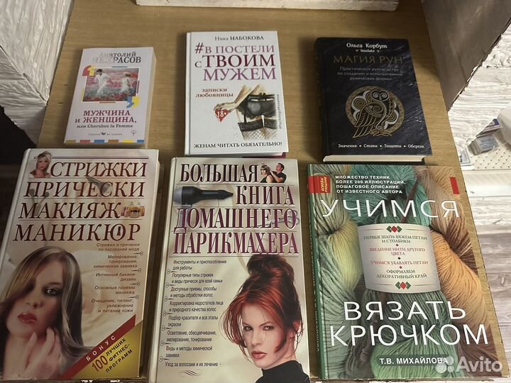 Анатолий Некрасов