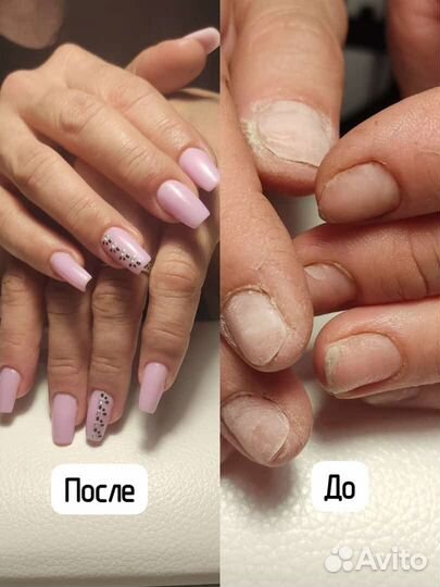Маникюр,наращивание ногтей и педикюр