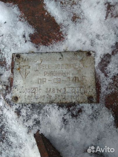 Пресс-подборщик БобруйскАгромаш ПР-145Ф, 2004