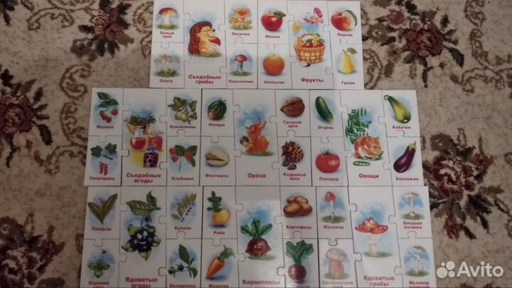 Развивающие игрушки пакетом