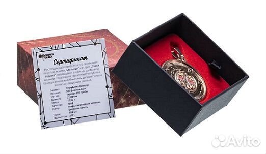 Монета медальон Близнецы Знаки Зодиака Камерун2021