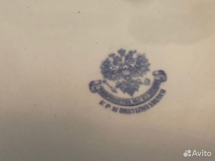 Большая фарфоровая тарелка, М.С. Кузнецов. D 40 см