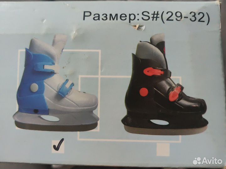 Коньки детские раздвижные 29 32