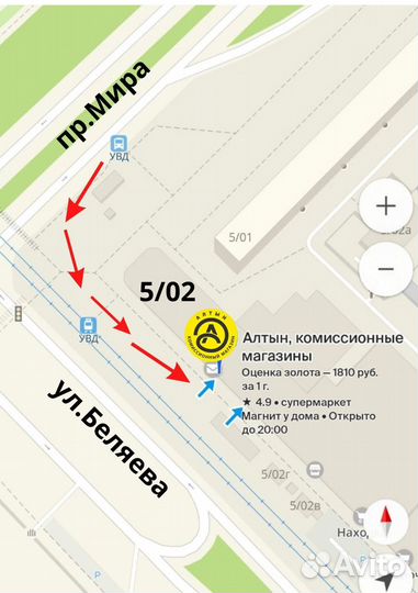 Сетевое зарядное устройство MR-819C 3.1А (Т3825