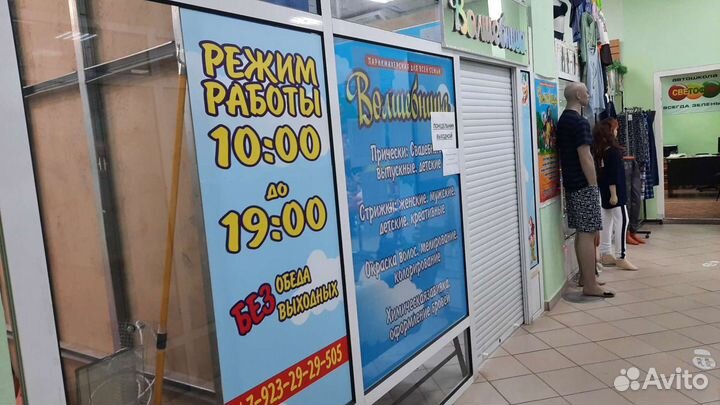 Перегородки стеклянные бу