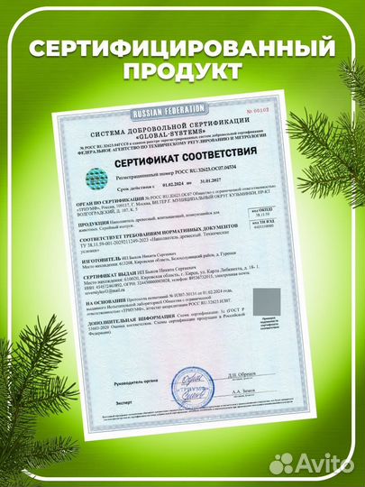 Древесный наполнитель впитывающийся