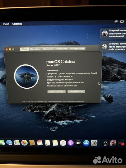 Apple MacBook Pro 13 2015 (256 гб)