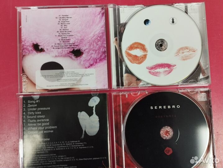 Гр. серебро CD