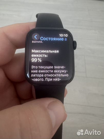 Часы apple watch series 9 45mm