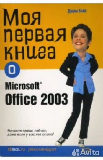 Литература