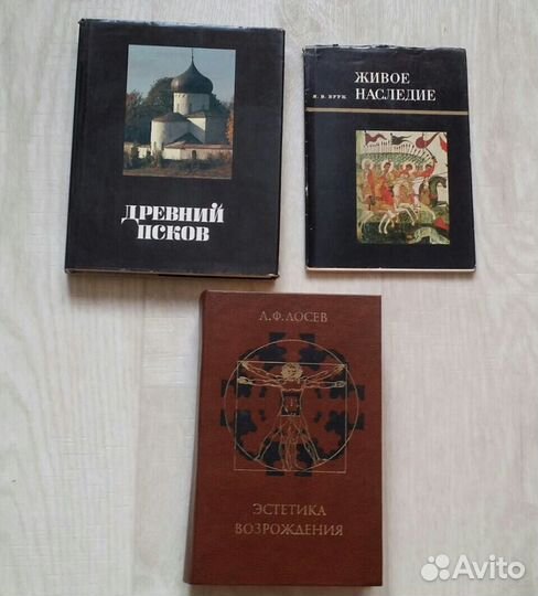 Книги и альбомы по искусству, литературоведение