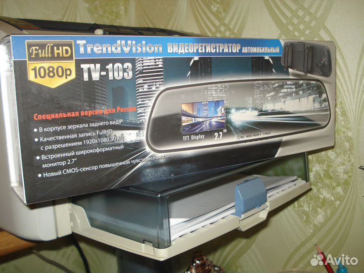 Видеорегистратор