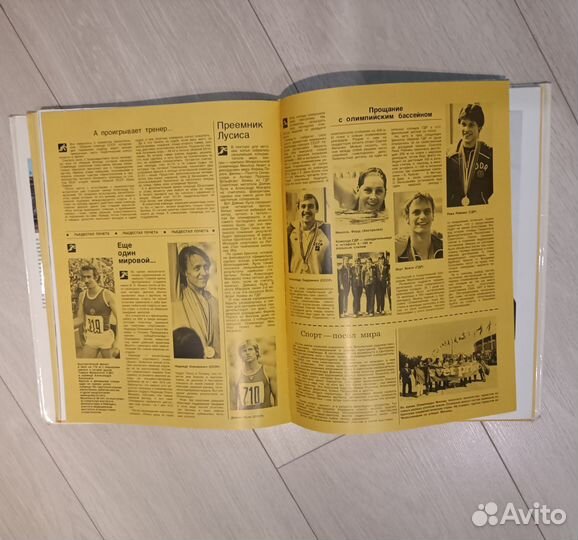 Книга «Москва 80»