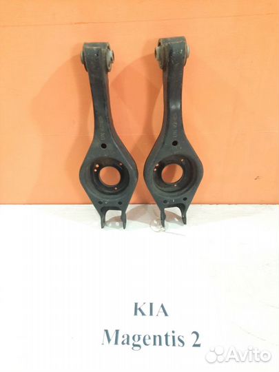 Рычаг задний под пружину Kia Magentis 2, 2008г