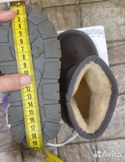 Угги зимние детские 25