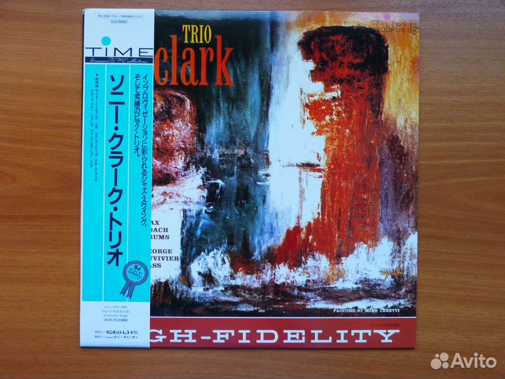 Sonny Clark Trio, E.Garner, M.Jackson