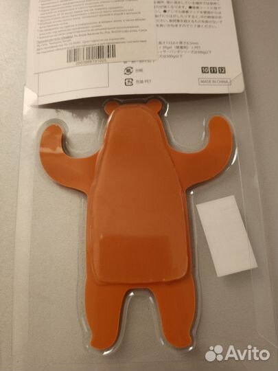 Крючок настенный самоклеющийся. Новый