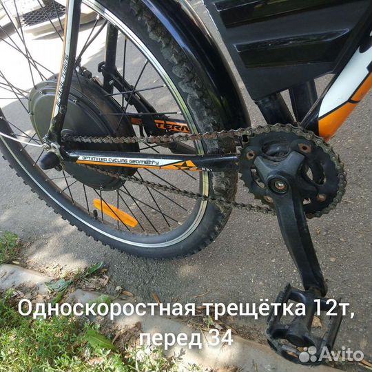 Электровелосипед 1500w