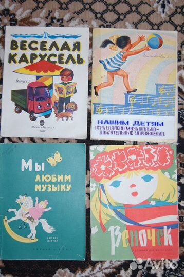 Детская музыкальная литература