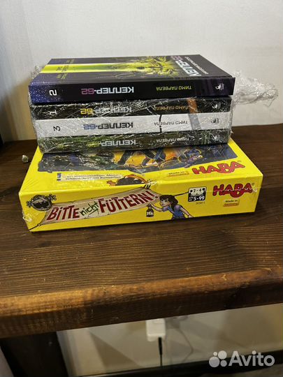 Книги кеплер 62