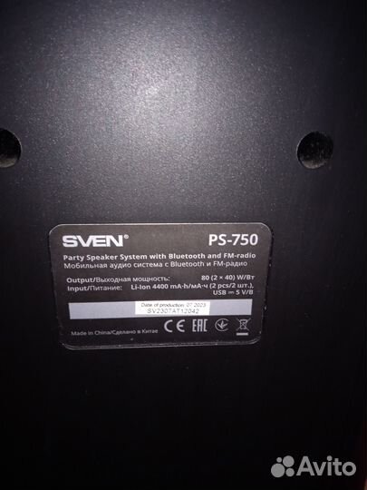 Bluetooth колонка sven ps 720