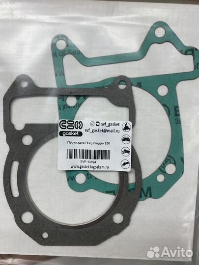 Прокладка гбц Piaggio 250