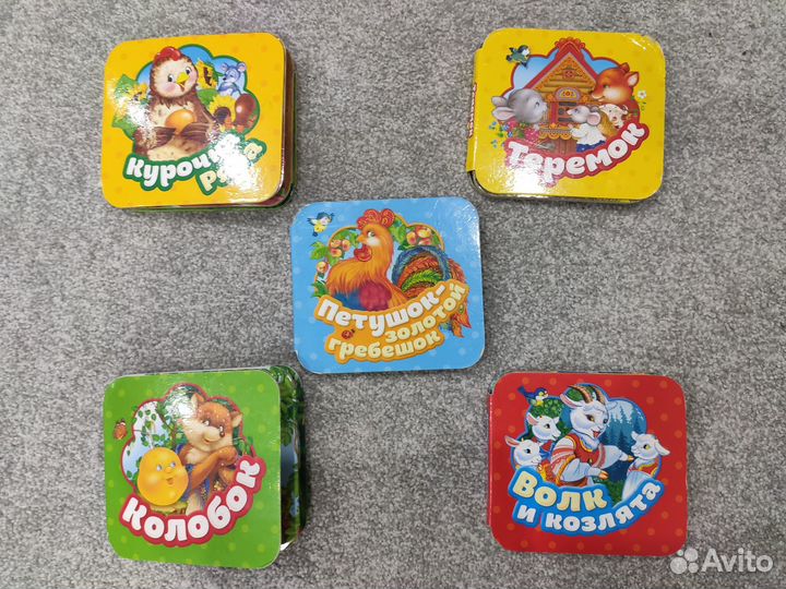 Детские книги