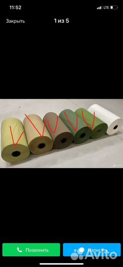 Маскировочная сетка военная