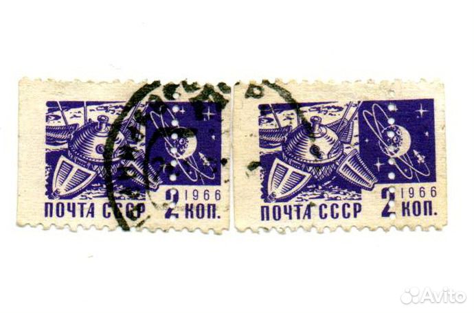 Марки стандартные 1966 год