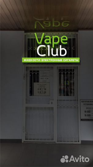 Наружная реклама, объемные буквы