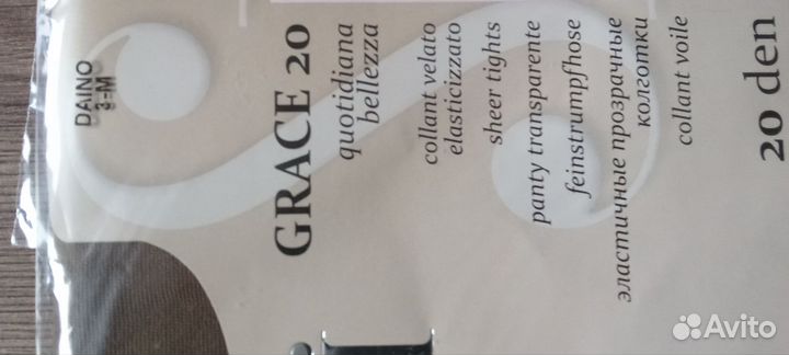 Колготки женские