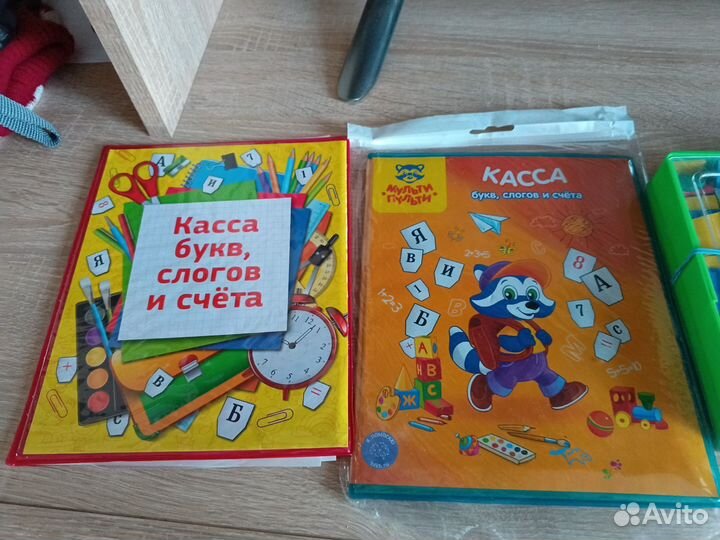 Касса букв и цифр