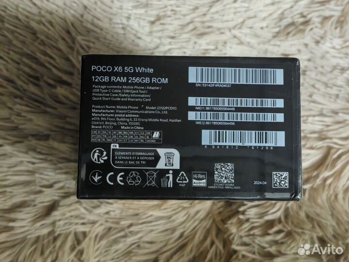 Xiaomi Poco X6, 12/256 ГБ