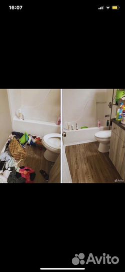 Клининг, Генеральная уборка