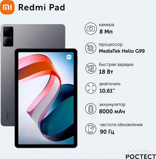 Xiaomi redmi pad 4 128
