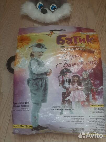 Новогодний костюм, карнавальный костюм зайчик 110