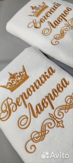 Махровые полотенца с вышивкой