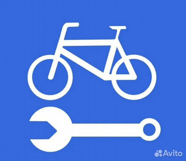 Ремонт велосипедов