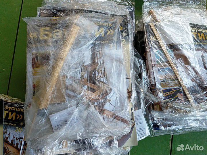 Парусник Баунти журналы