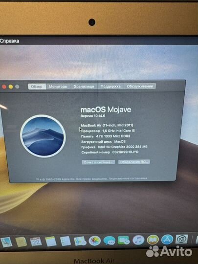 Apple MacBook Air 11 2011 улучшенный