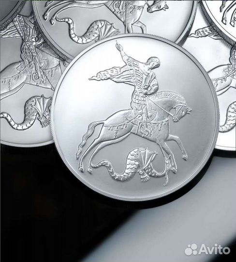 Инвестиционная монета Георгий Победоносец серебро