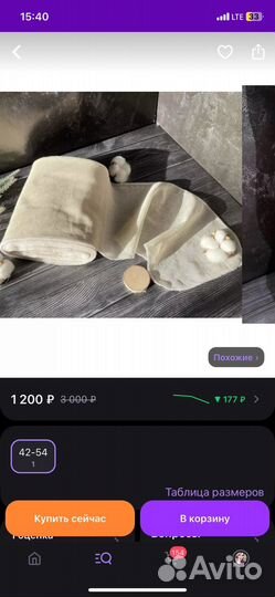 Бенкунг бандаж послеродовый