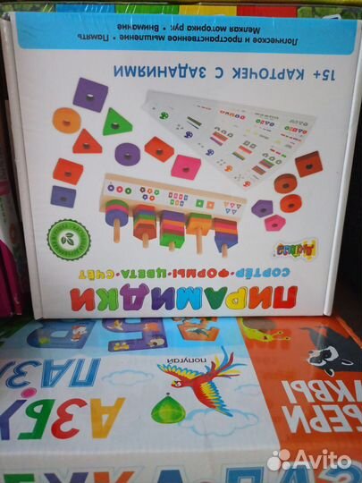 Развивающие игрушки Дютоша