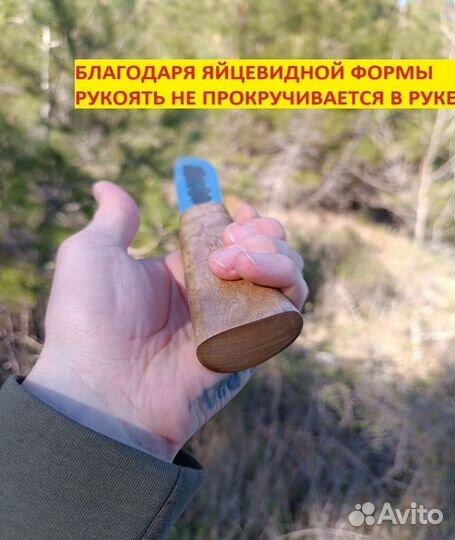 Нож якут охотничий