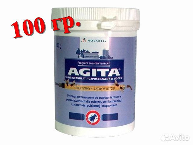 Агита Средство от мух 100гр купить в Екатеринбурге | Товары для дома и ...