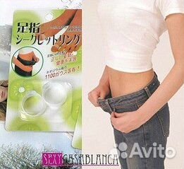 Магнитное кольцо для похудения